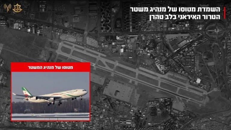 Israel claims to have destroyed the Iranian Supreme Leader's plane at Mehrabad Airport amid official media blackout