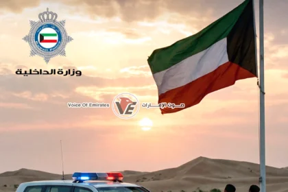 حادث مأساوي يهز الأجهزة الأمنية.. مقتل اثنين من منتسبي أمن الحدود البرية في الكويت