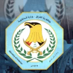 حقيقة شبكة التجسس البولندية فى بغداد.. الداخلية العراقية تكشف التفاصيل