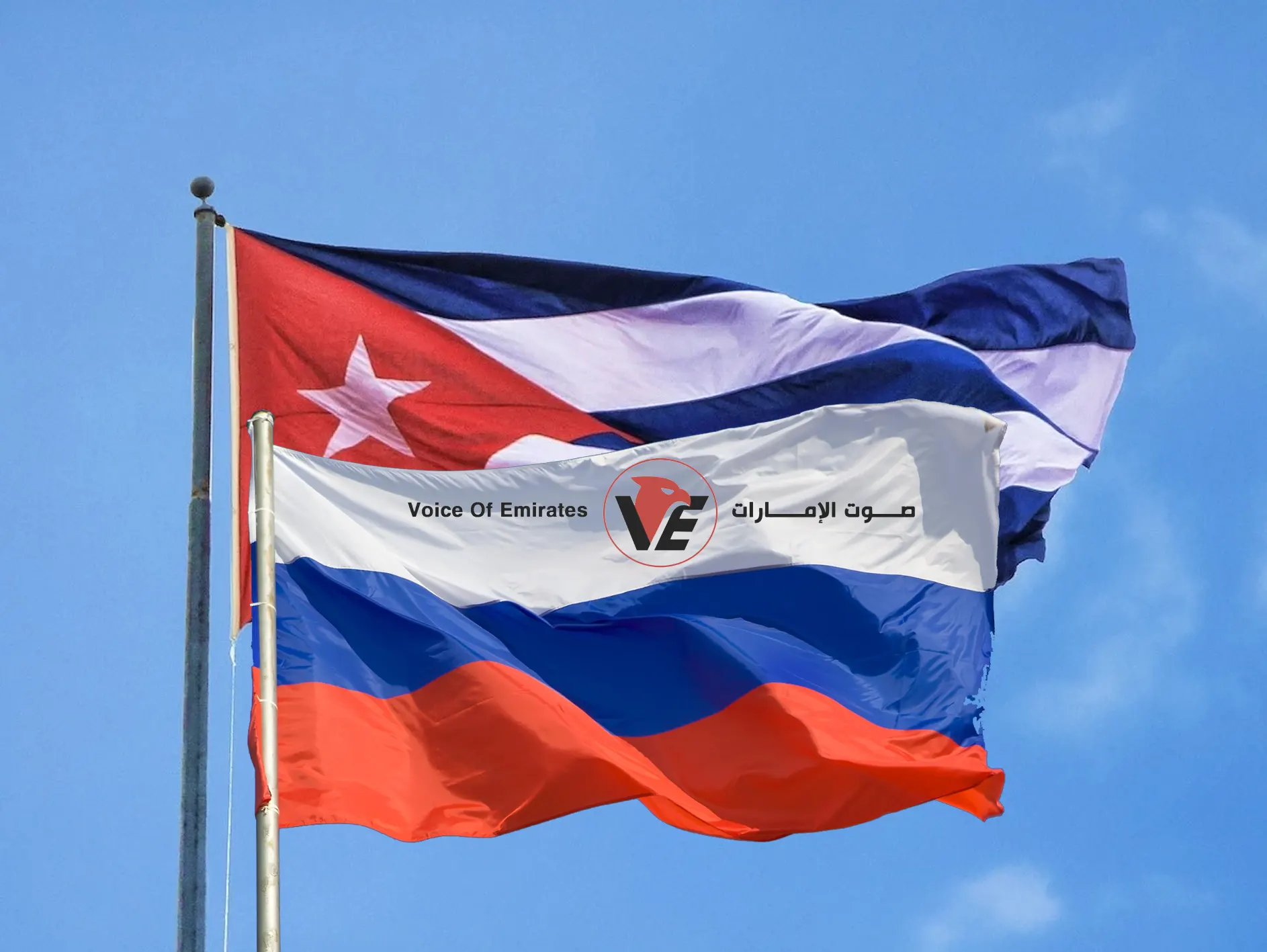 Russia: We will continue to stand by the Cuban people