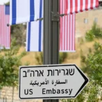 "واشنطن تتراجع خطوة للخلف".. سفارة أمريكا بالقدس تعترف بعجزها عن إجلاء رعاياها وتطالبهم بالبقاء في المنازل