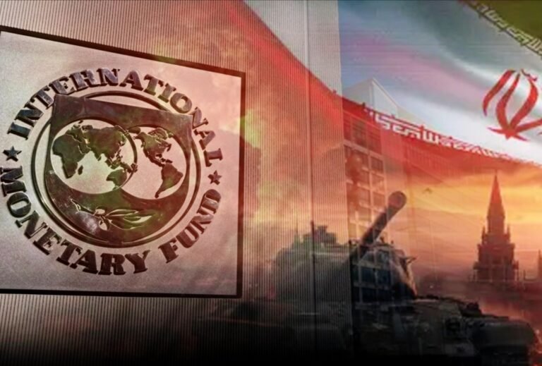 صندوق النقد حرب الشرق الأوسط تُربك اقتصادات المنطقة وتضعف التوقعات العالمية