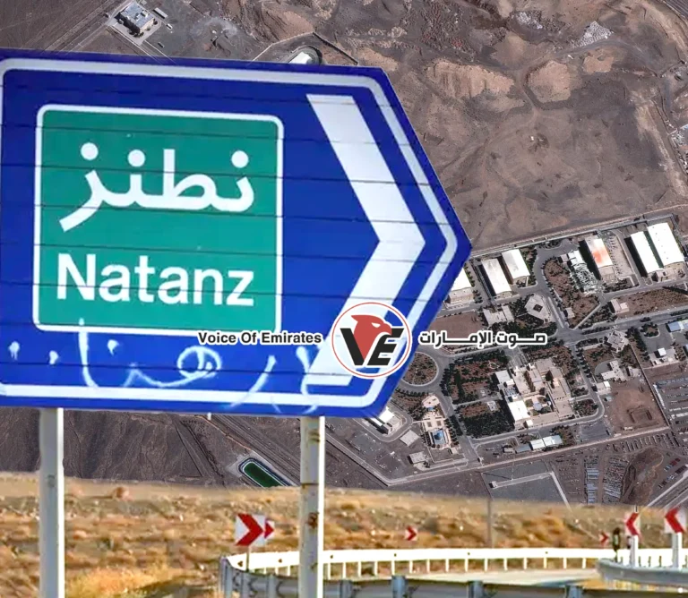 قراءة نووية مقلقة الوكالة الذرية تكشف مستويات الإشعاع في نطنز