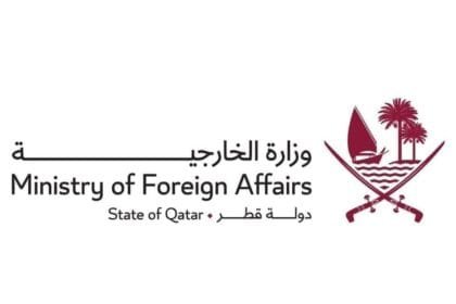 Qatar strongly condemns the attack that targeted the UAE consulate in Iraqi Kurdistan