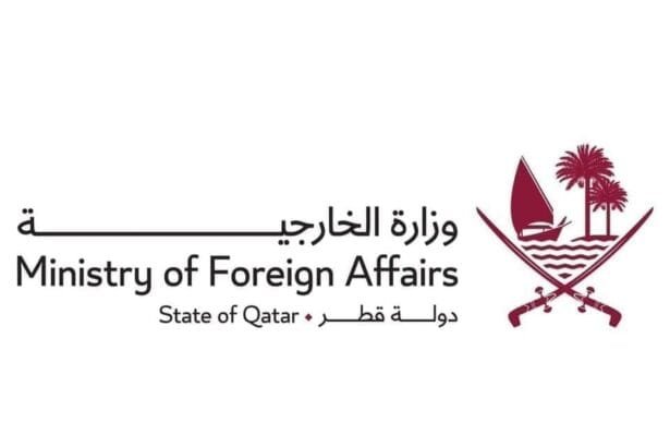 قطر تدين بشدة الهجوم الذي استهدف قنصلية الإمارات في كردستان العراق