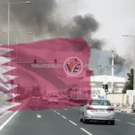 قطر تجدد إدانة الهجمات الإيرانية وتطالب بوقف فوري للتصعيد