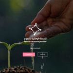 For Bahrain... The national platform opens the door to volunteering to support defense and civil efforts