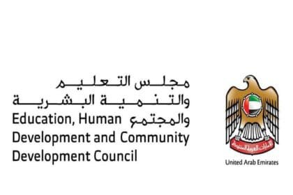 لجنة القطاع الاجتماعي تناقش جهود دعم الأسرة وترسيخ الطمأنينة المجتمعية