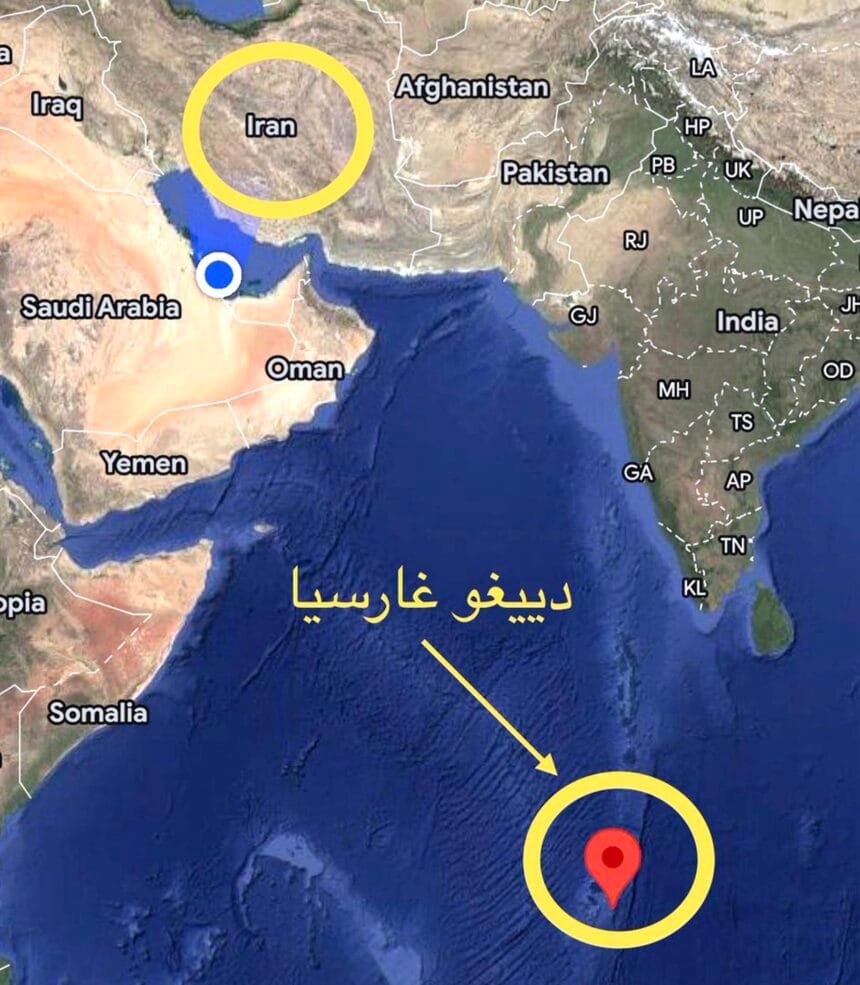 لندن تكشف كواليس التصعيد.. استهداف قاعدة دييغو غارسيا لم يكن مفاجئًا
