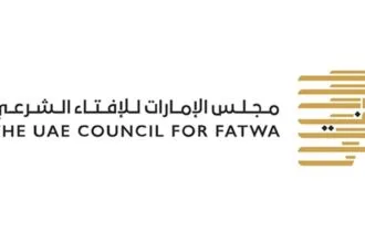 لجنة تحري هلال شوال 1447هـ تعقد اجتماعها غداً في أبوظبي