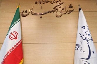 Iran settles the debate: The Guardian Council announces the end of the Supreme Leader's term following the appointment of the Supreme Leader.