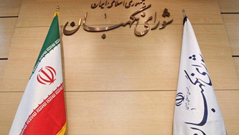 Iran settles the debate: The Guardian Council announces the end of the Supreme Leader's term following the appointment of the Supreme Leader.