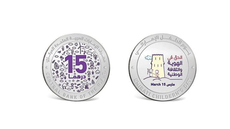 In celebration of Emirati Children's Day.. The UAE Central Bank issues a new coin