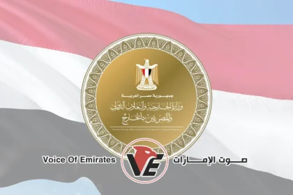 مصر تدين مخططات استهداف أمن دول الخليج وتؤكد دعمها الكامل