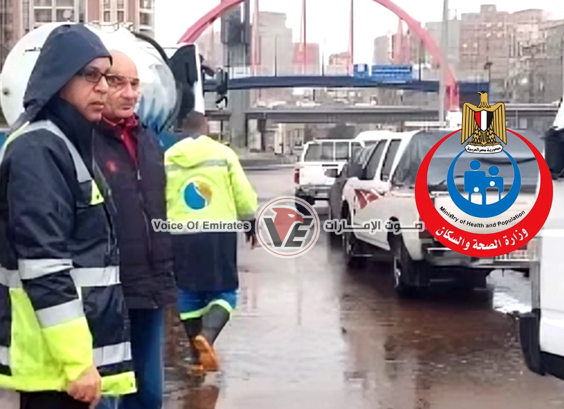 The Egyptian Ministry of Health raises state of emergency in hospitals in anticipation of bad weather