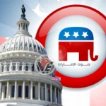 مغادرة النواب تحدٍ جديد يواجه الجمهوريين قبل التجديد النصفى للكونجرس الأمريكي