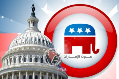 مغادرة النواب تحدٍ جديد يواجه الجمهوريين قبل التجديد النصفى للكونجرس الأمريكي