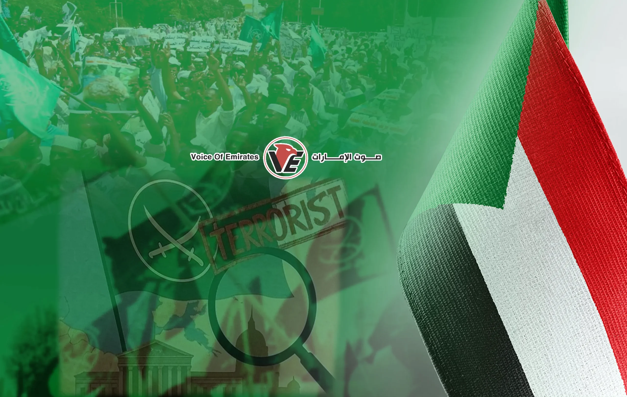 Washington designates the Sudanese Muslim Brotherhood as a global terrorist organization and pursues its military wings