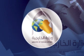 وزارة الخارجية العراقية