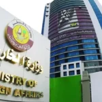 قطر تعلن الملحقين العسكري والأمني الإيرانيين شخصين غير مرغوب فيهما