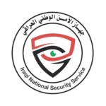 جهاز الأمن الوطني العراقي