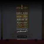 فتح باب التقديم للدورة 47 من مهرجان القاهرة السينمائي الدولي