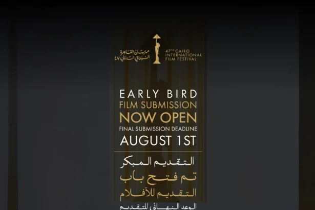 Applications are now open for the 47th Cairo International Film Festival.