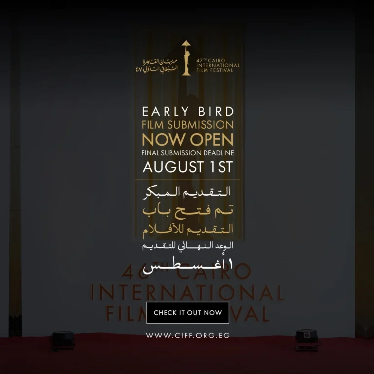 Applications are now open for the 47th Cairo International Film Festival.