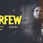 عرض فيلم "حظر تجوال"19 أبريل