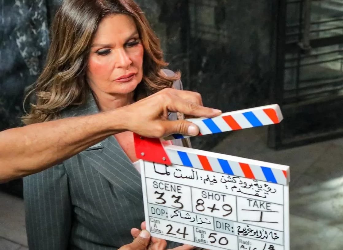 The release date for the film “El Set Lama” has been set.