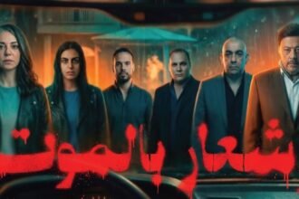 April 8th... The film "Notice of Death" will be released in cinemas.