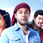 عرض فيلم اللعب مع العيال.. الأربعاء على يانغوبلاي