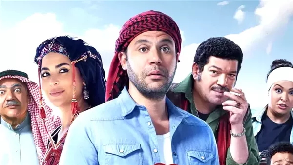 عرض فيلم اللعب مع العيال.. الأربعاء على يانغوبلاي