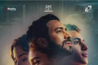 طرح فيلم "إذما"في موسم عيد الأضحى السينمائي