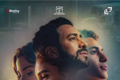 طرح فيلم "إذما"في موسم عيد الأضحى السينمائي