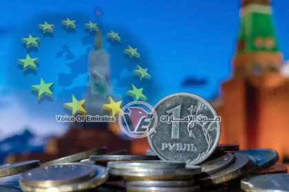 أوروبا على صفيح ساخن.. خلافات حادة حول أموال روسيا المجمدة تهدد وحدة الموقف