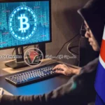 اتهامات لكوريا الشمالية بالوقوف وراء أكبر سرقة عملات رقمية في 2026