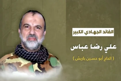 اغتيال الحاج أبو حسين باريش مقتل قائد حزب الله في بنت جبيل بضربة إسرائيلية