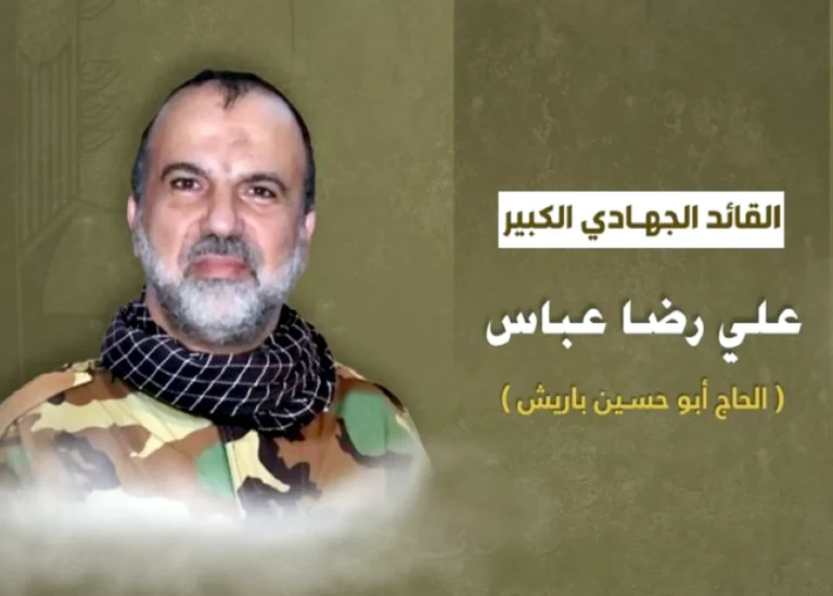 اغتيال الحاج أبو حسين باريش مقتل قائد حزب الله في بنت جبيل بضربة إسرائيلية