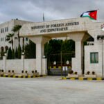 الأردن يدين الاعتداء على سفارة الإمارات في دمشق
