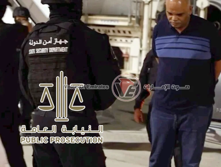 الإمارات إحالة شبكة تضم 19 متهماً و6 شركات إلى محكمة أمن الدولة في قضية عتاد عسكري