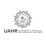 جنيف.. "جمعية الاتحاد" تشارك في الدورة الـ 61 لمجلس حقوق الإنسان