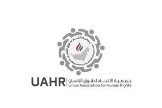 جنيف.. "جمعية الاتحاد" تشارك في الدورة الـ 61 لمجلس حقوق الإنسان