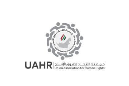 جنيف.. "جمعية الاتحاد" تشارك في الدورة الـ 61 لمجلس حقوق الإنسان