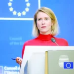 كايا كالاس- الاتحاد الأوروبي يدعو لتوسيع مهمة أسبيدس لحماية الملاحة الدولية