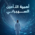 Emirates.. $70 million is the value of the cyber insurance market