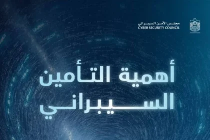 Emirates.. $70 million is the value of the cyber insurance market