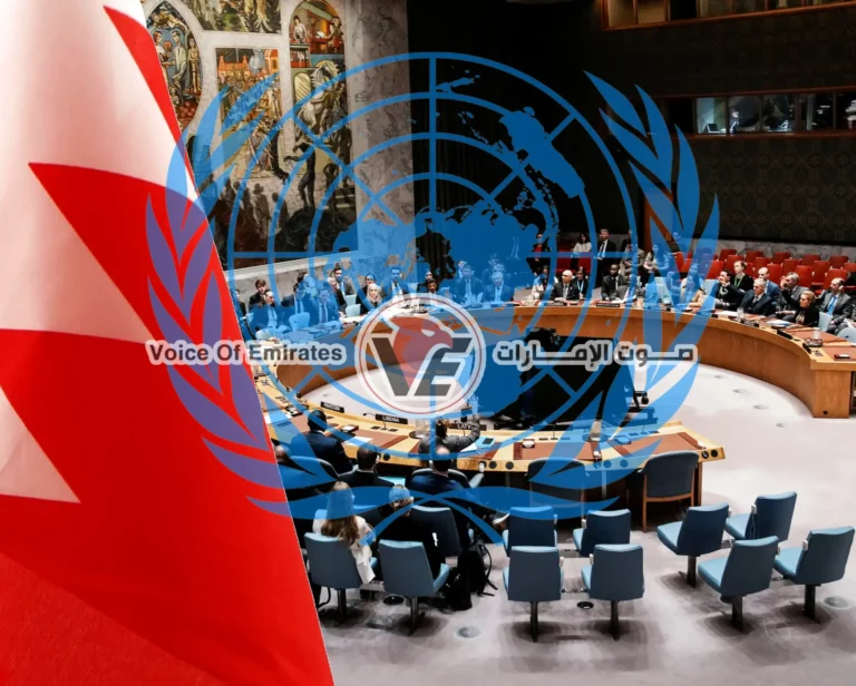 Bahrain is taking action at the UN Security Council to protect navigation in the Strait of Hormuz