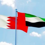 البحرين تدين المخطط الإرهابي في الإمارات وتؤيد إجراءات أبوظبي لحماية سيادتها