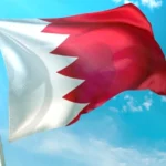 البحرين تشيد بموقف دولي رافض لإغلاق مضيق هرمز